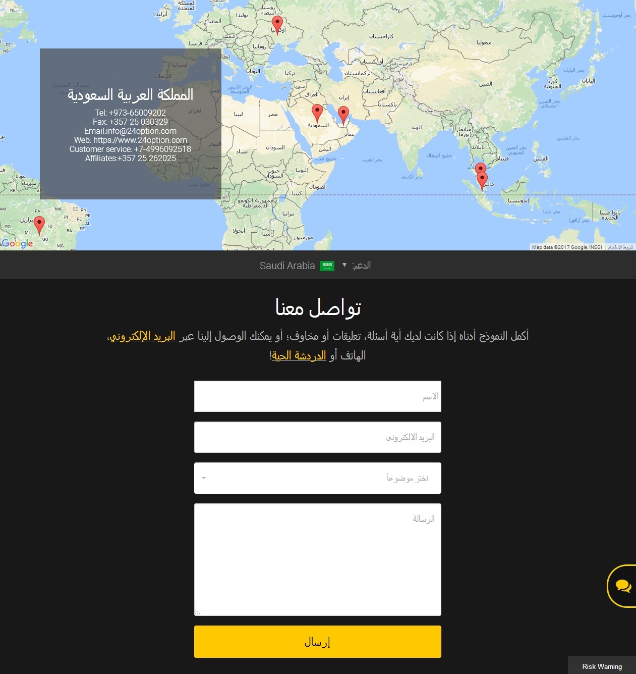 دعم عملاء 24option