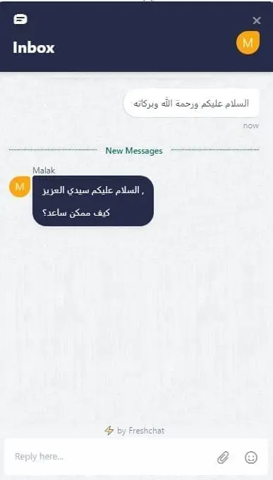 Q8Trade الدردشة الحي على