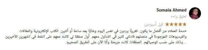 Q8Trade تعليق المستخدمين الحقيقين لـ