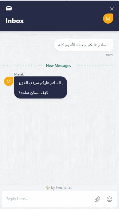 Q8Trade الدردشة الحي على