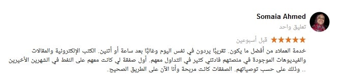 Q8Trade تعليق المستخدمين الحقيقين لـ